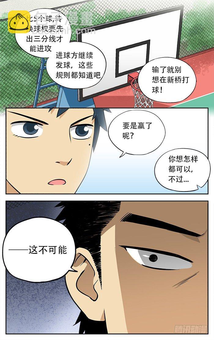 09.2V2开始1