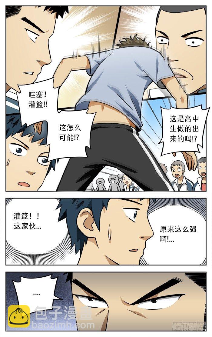09.2V2开始6