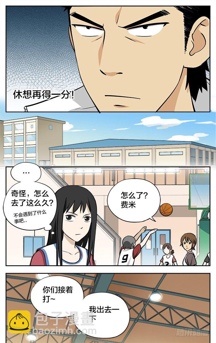 10.独狼!?1