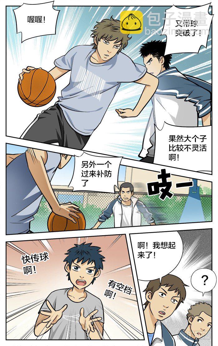 10.独狼!?2