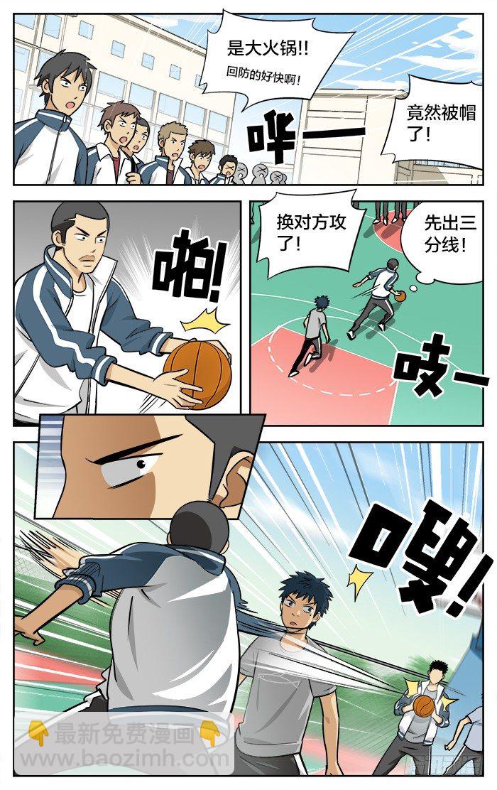 10.独狼!?6