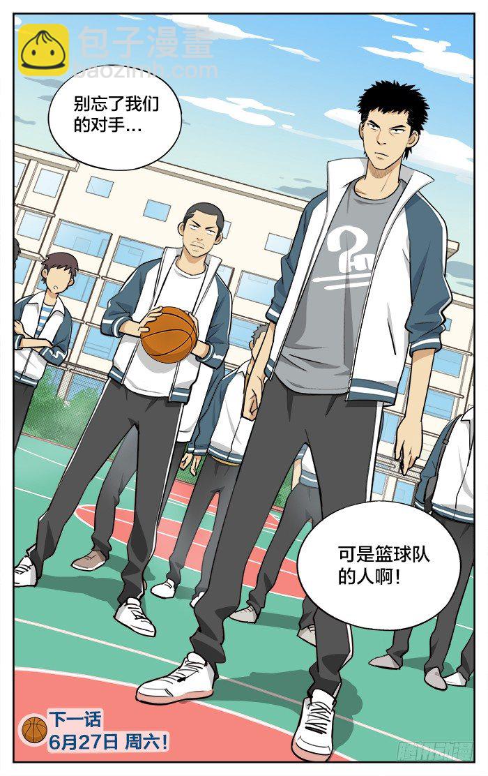 10.独狼!?9