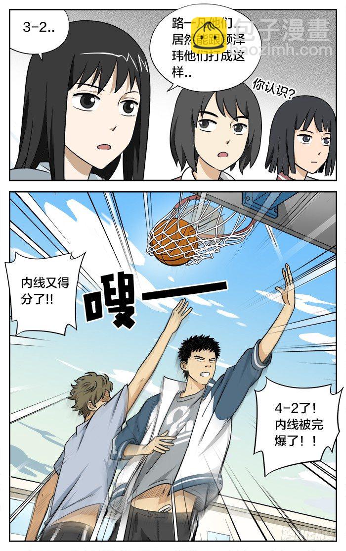 11.出手1