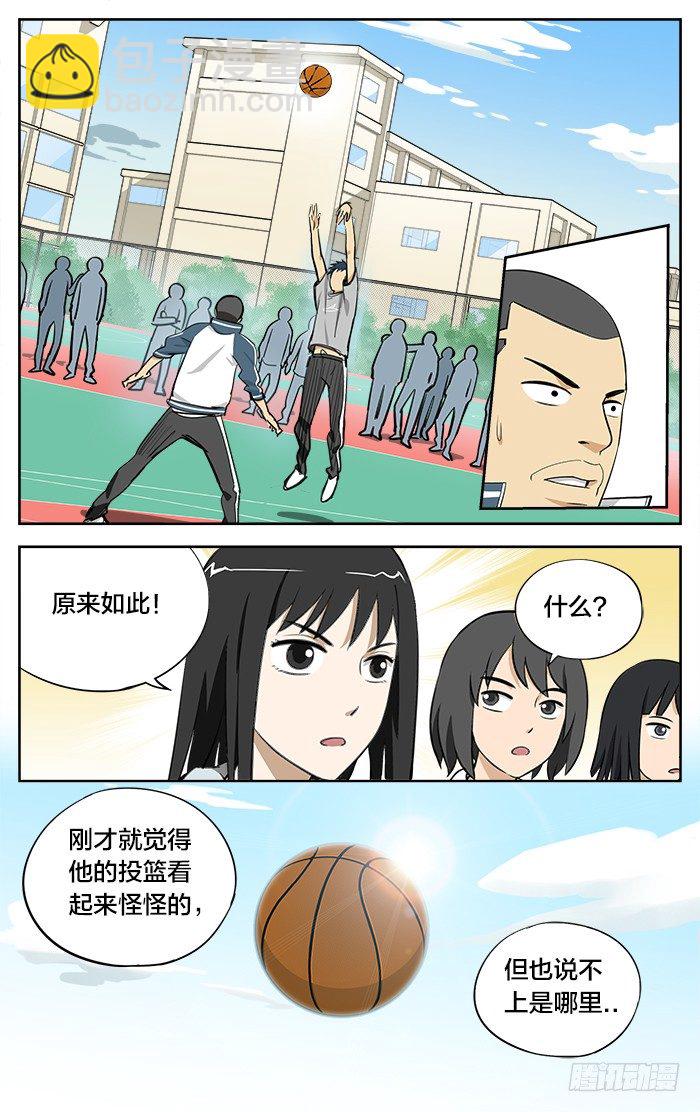 11.出手10