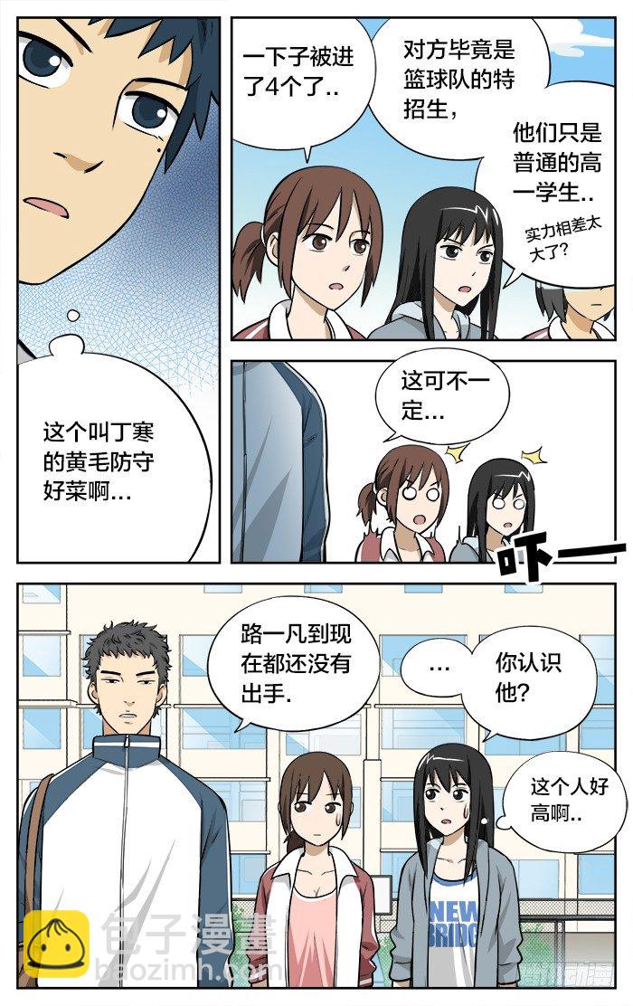 11.出手2