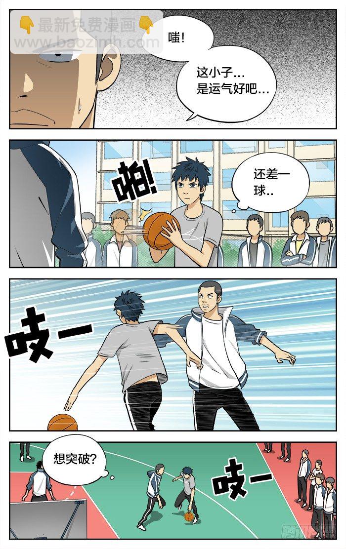 11.出手8