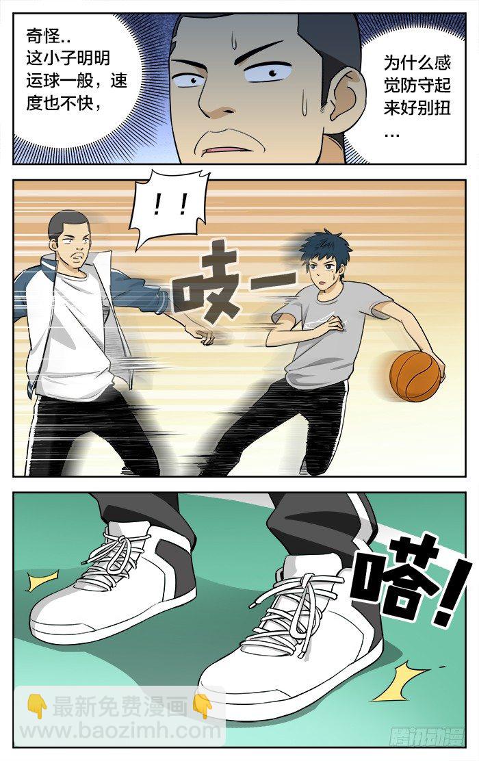 11.出手9