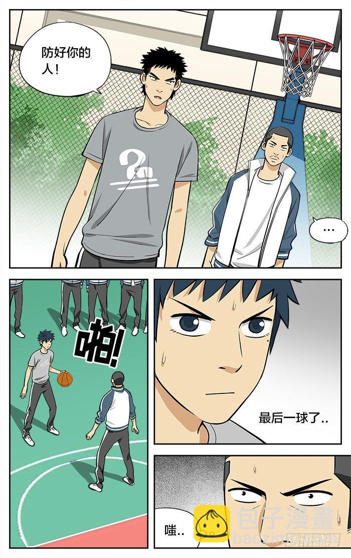 12.最后一球!?1