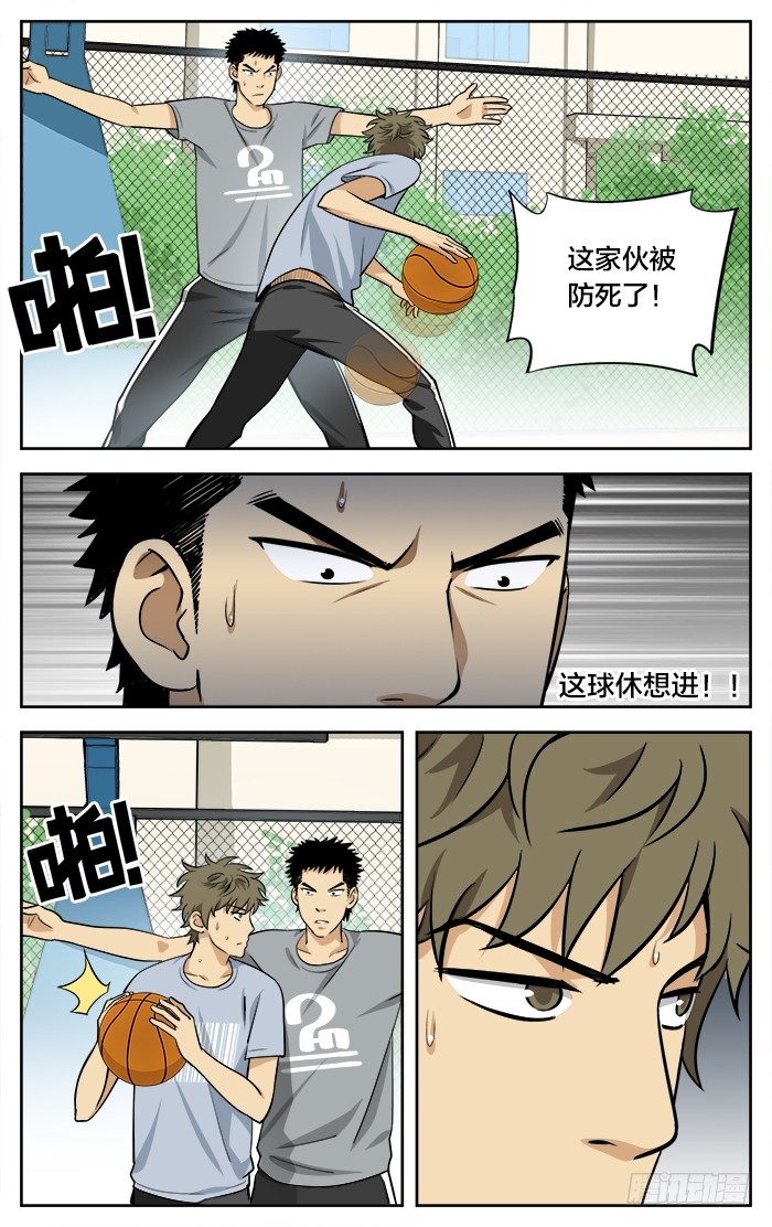 12.最后一球!?10