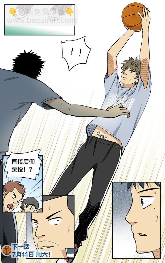 12.最后一球!?11