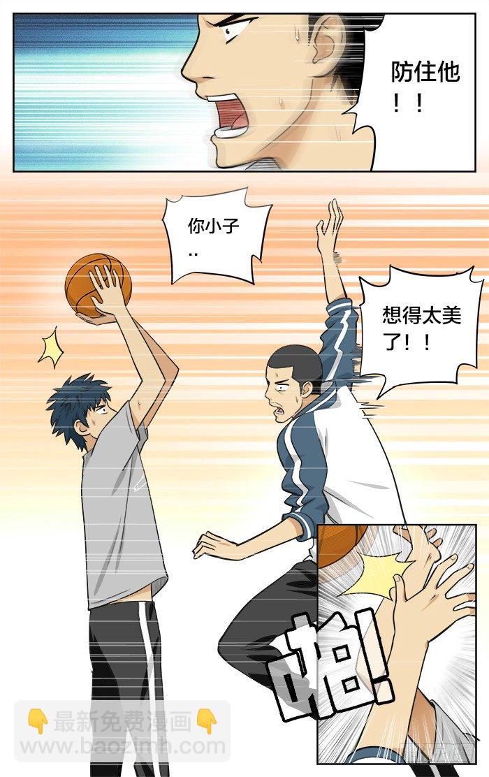12.最后一球!?3