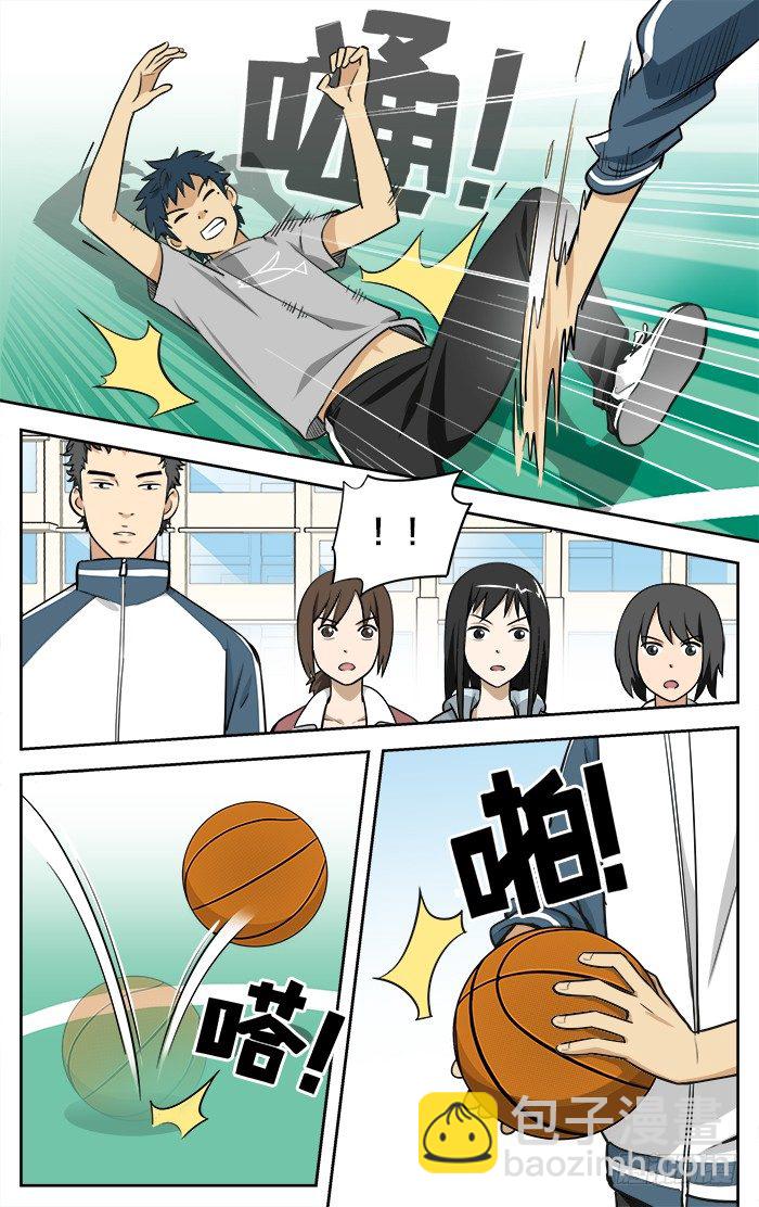 12.最后一球!?4