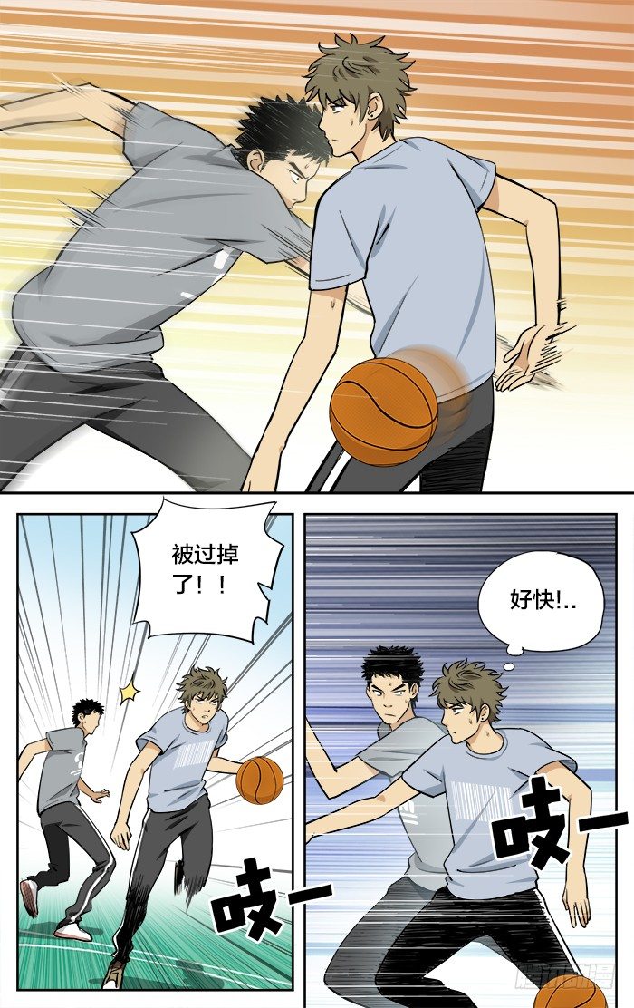 12.最后一球!?9