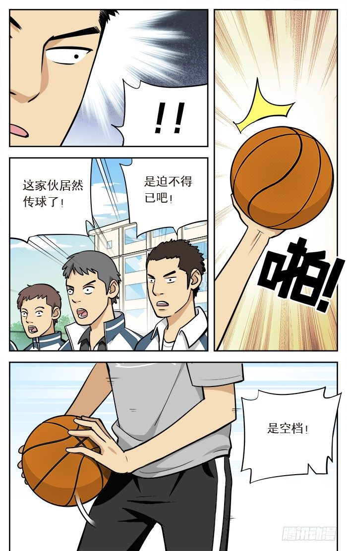 13.绝杀？2