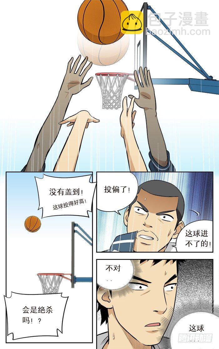 13.绝杀？4