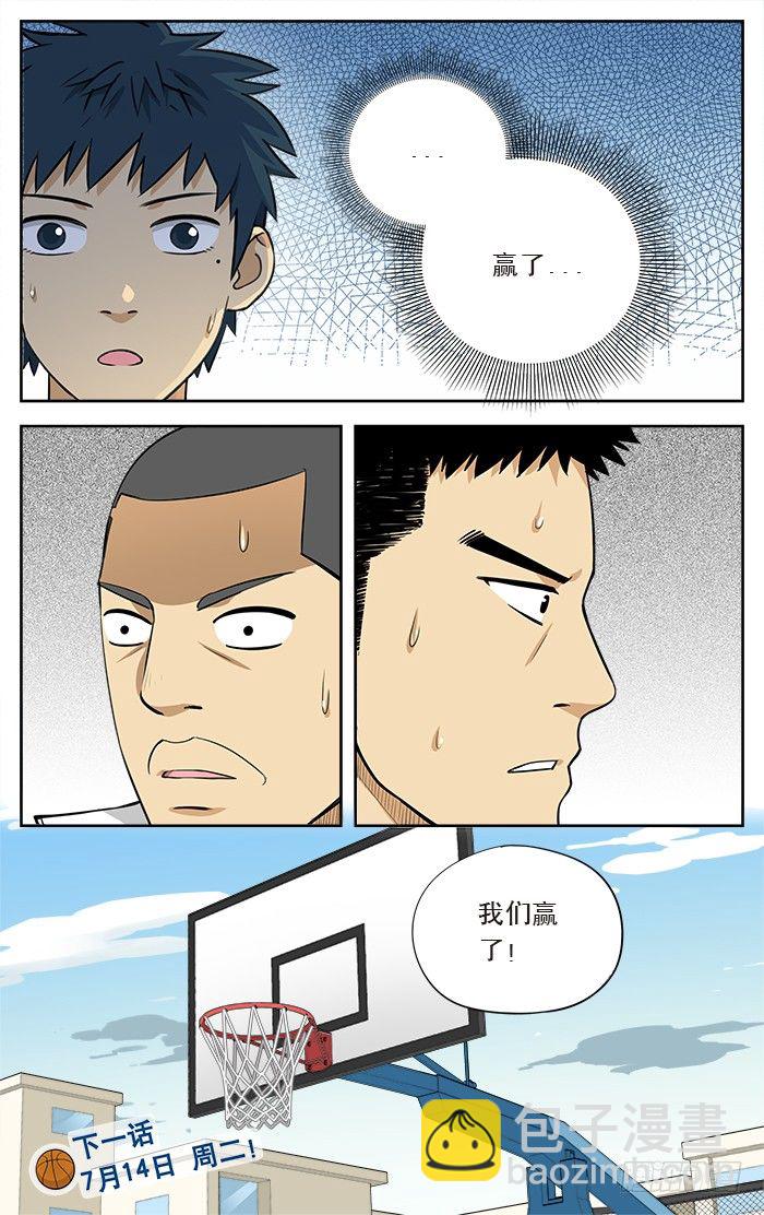 13.绝杀？7