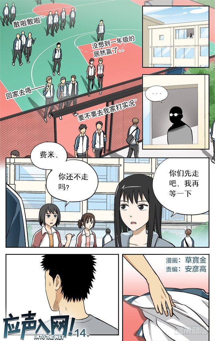14.之前说好的..0