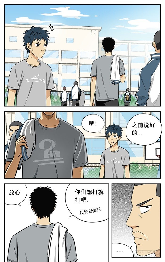 14.之前说好的..1