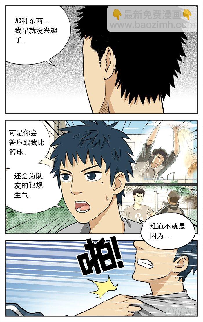 14.之前说好的..6