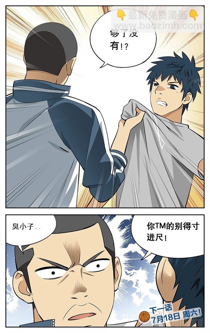 14.之前说好的..7