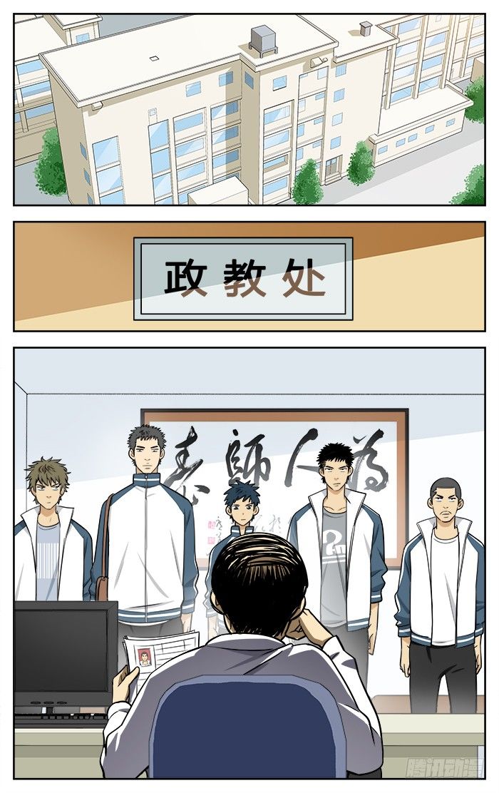 15.又是你们篮球队的！7