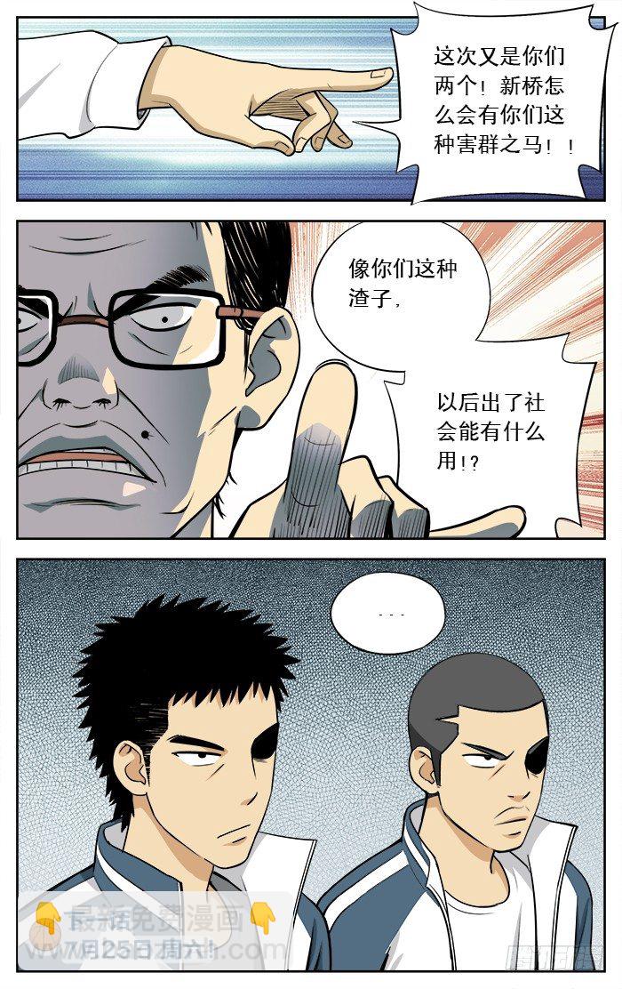 15.又是你们篮球队的！9