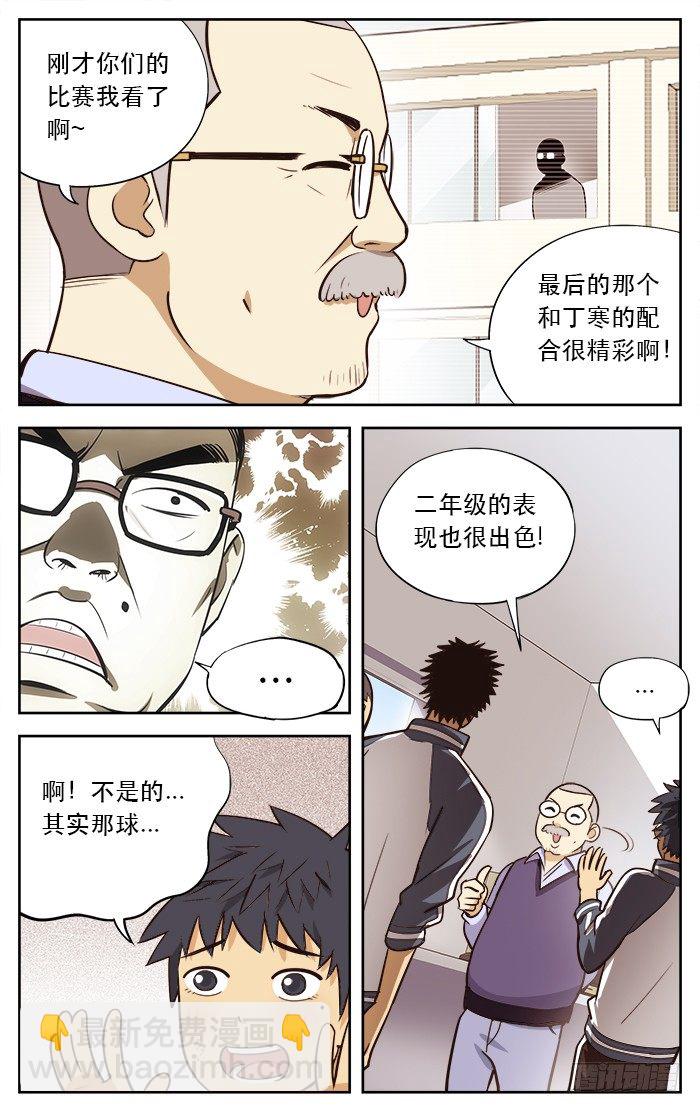 17.LONGTIMENOSEE2