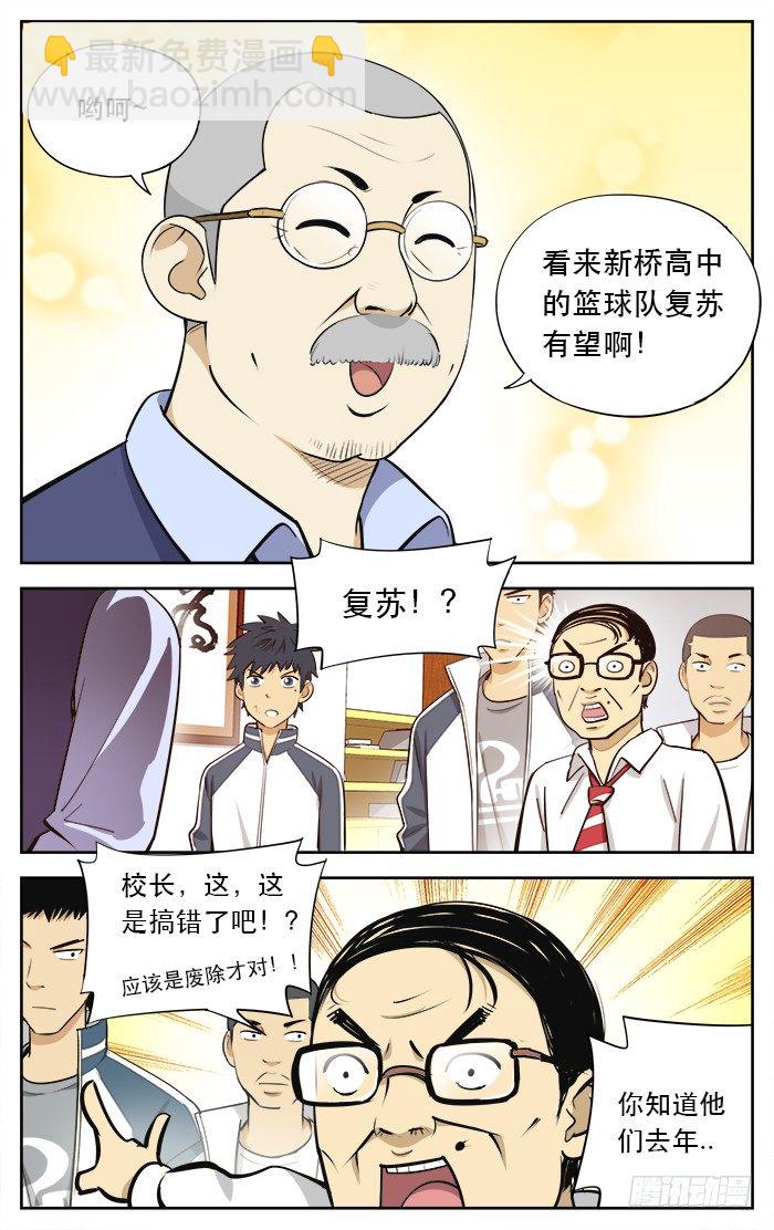 17.LONGTIMENOSEE3