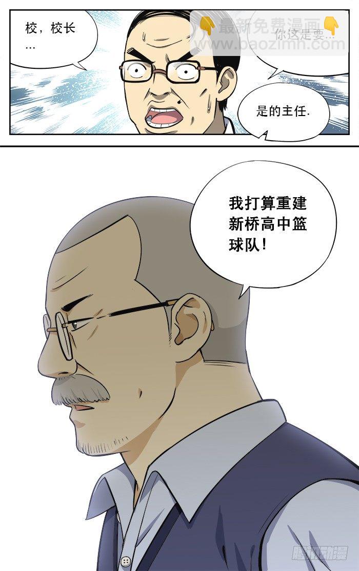 17.LONGTIMENOSEE5