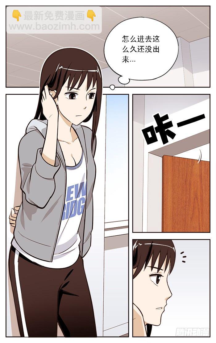 17.LONGTIMENOSEE6