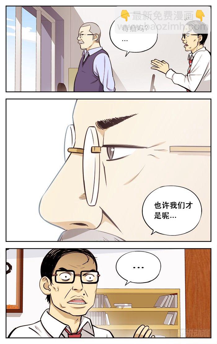 18.那一球..1