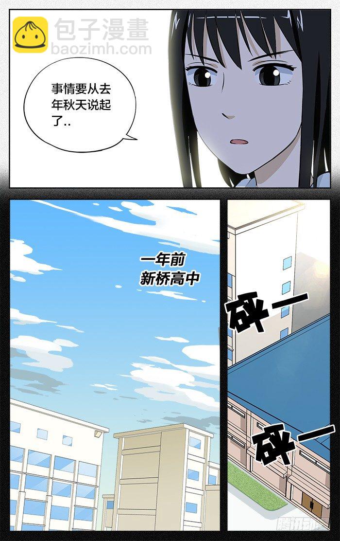 19.去年秋天1