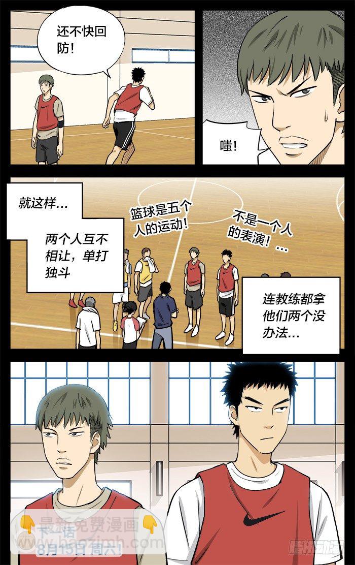 19.去年秋天10