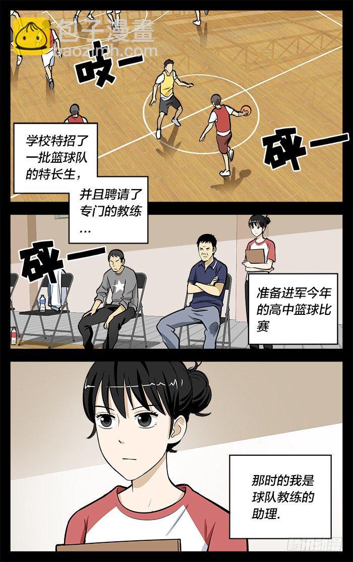 19.去年秋天2