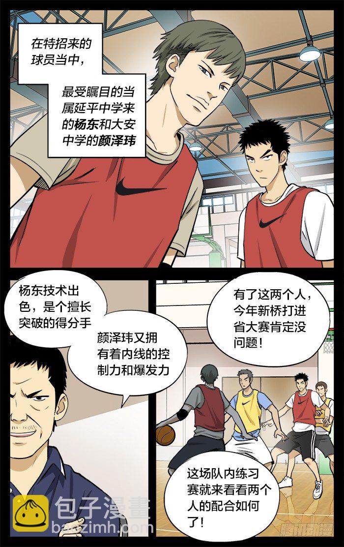 19.去年秋天3