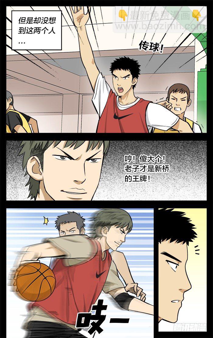 19.去年秋天4