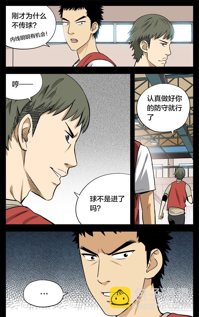 19.去年秋天6