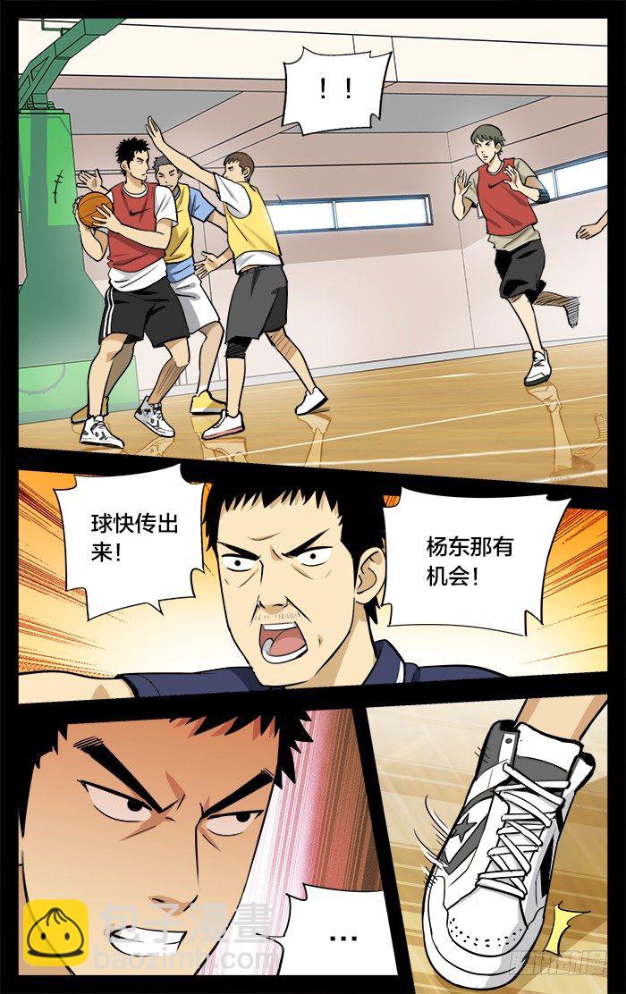 19.去年秋天8