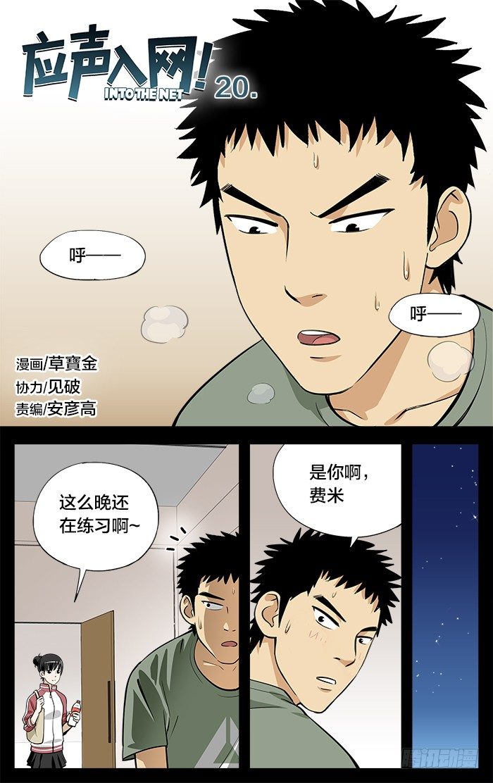 20.城西1