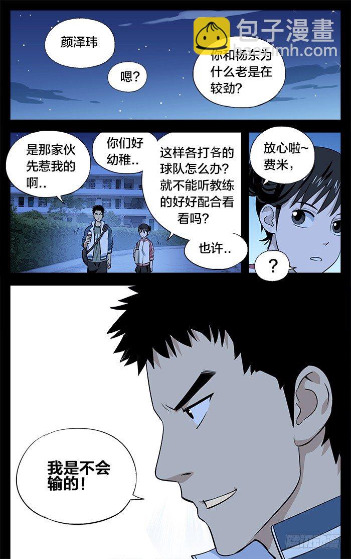20.城西2