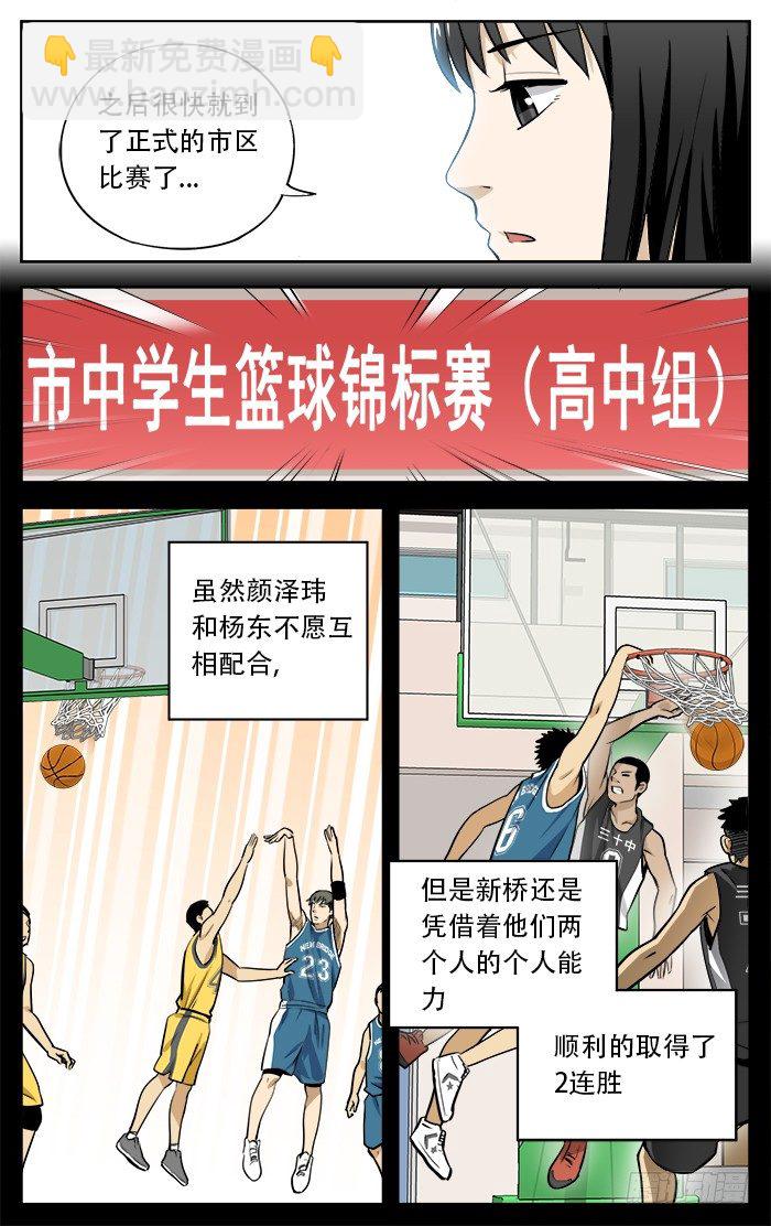 20.城西5