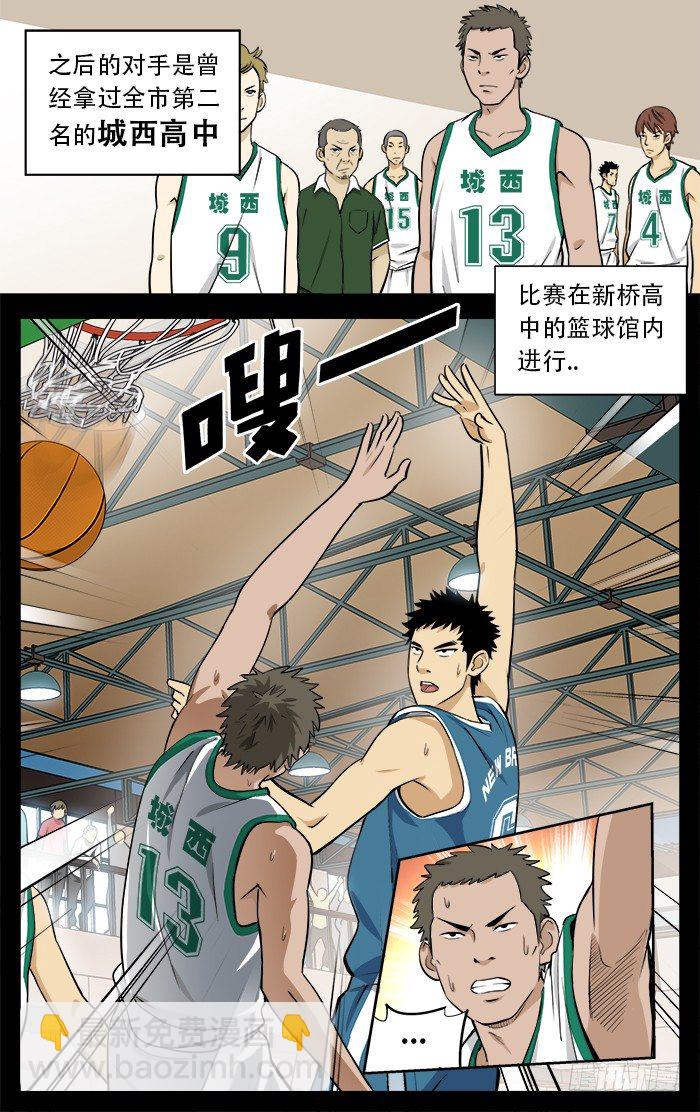 20.城西6