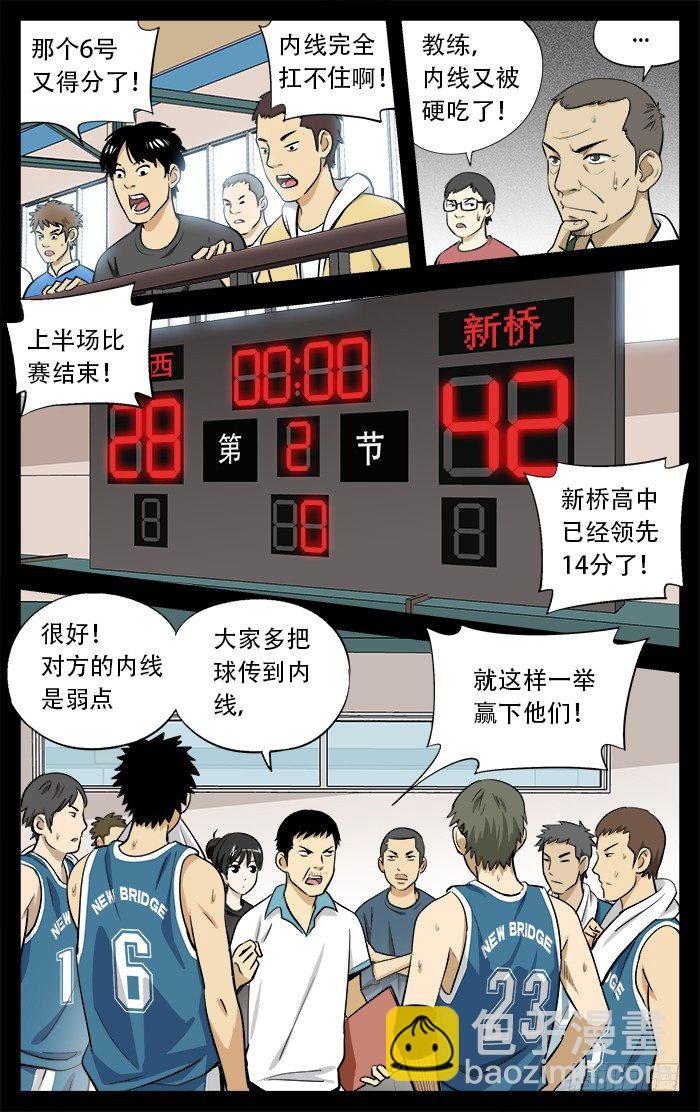 20.城西7