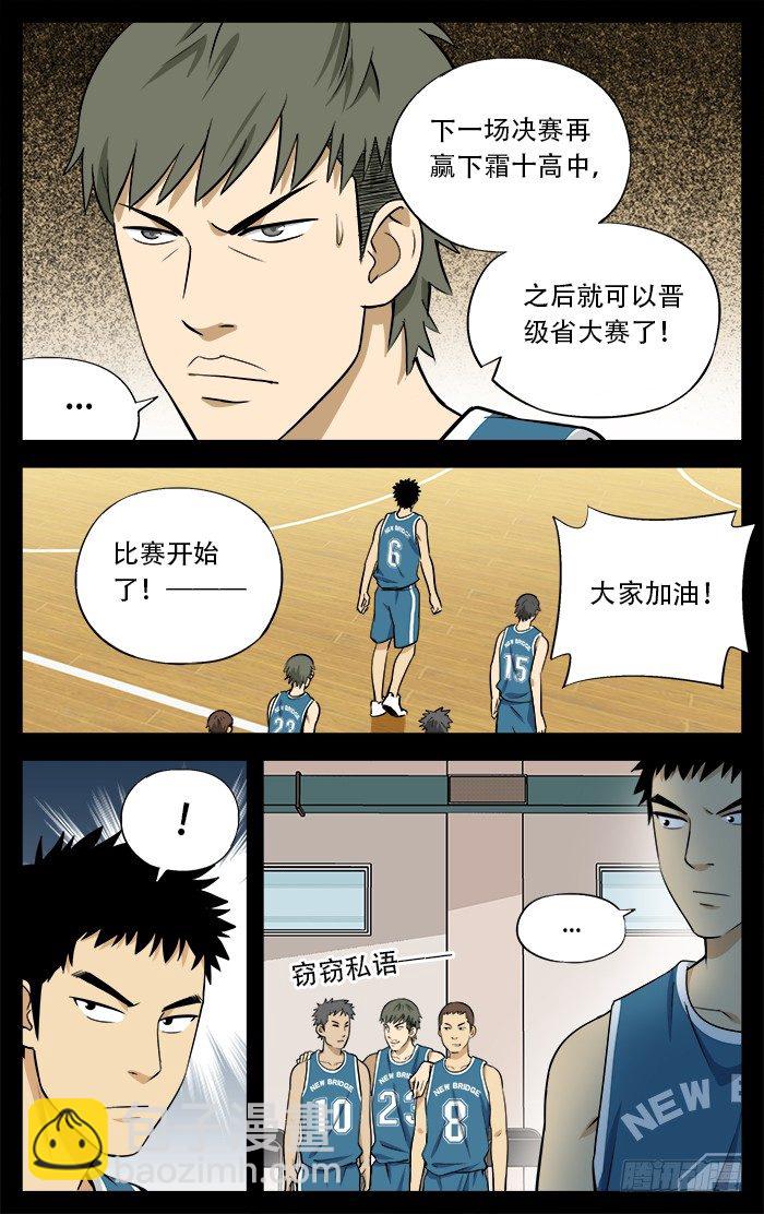 20.城西8