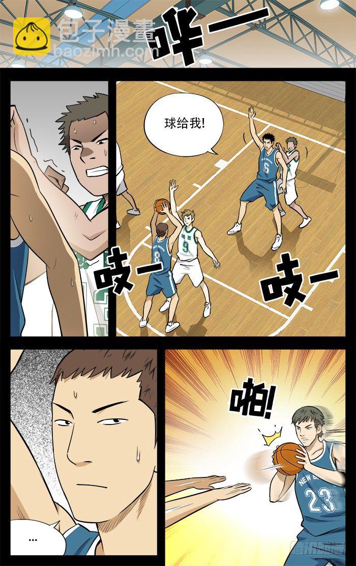 20.城西9