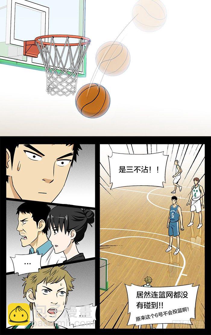 21.不就是投篮么3