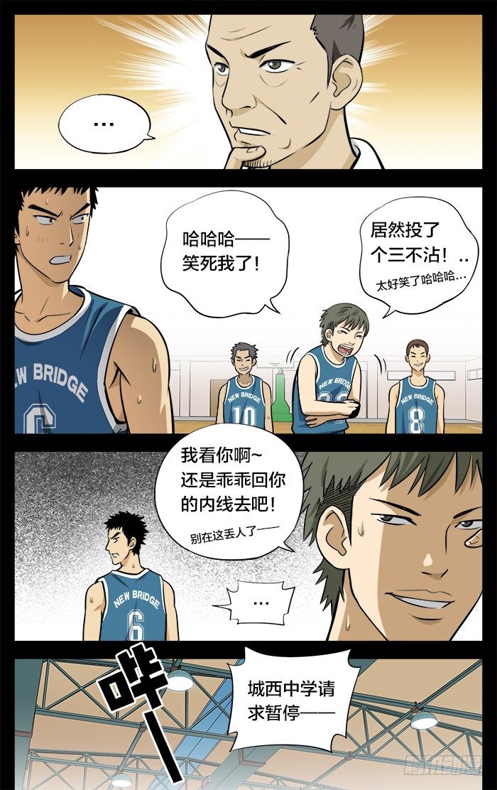 21.不就是投篮么4