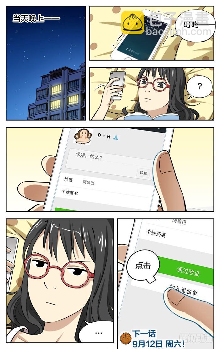 24.约么10