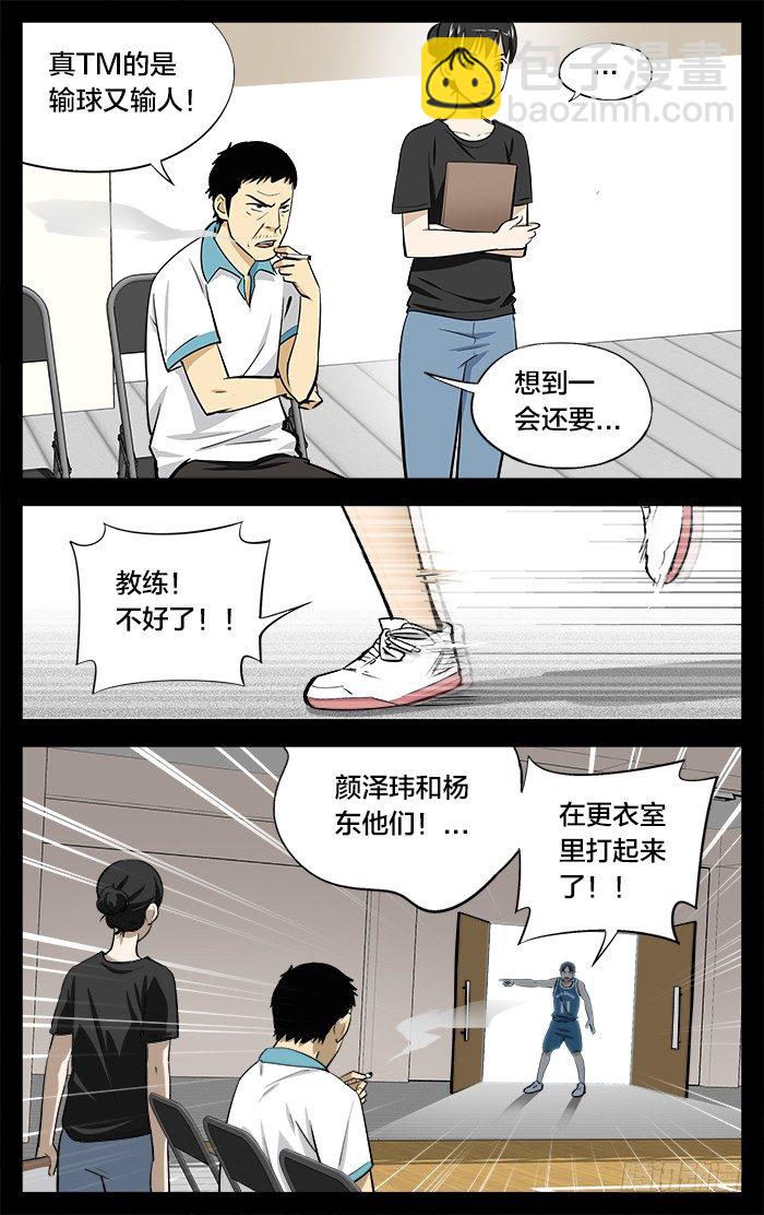 24.约么3