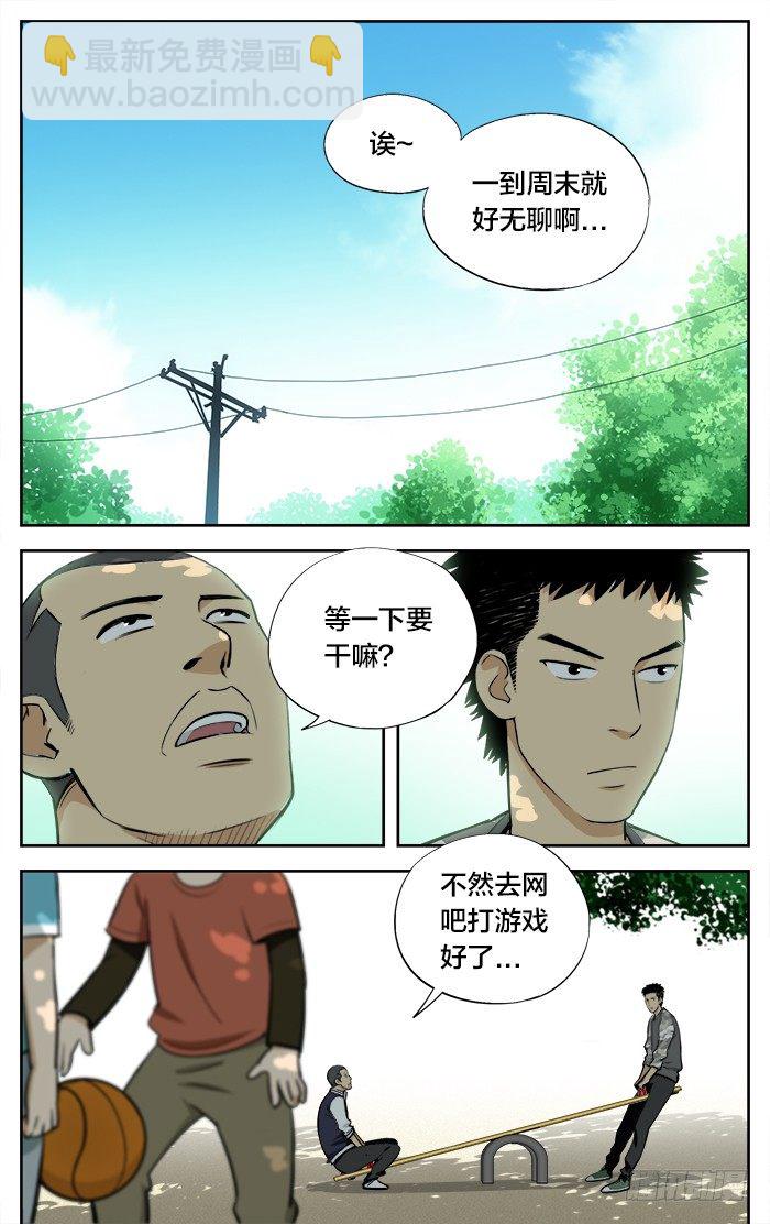 25.目标..1